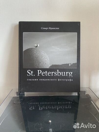 Книги о фотографии