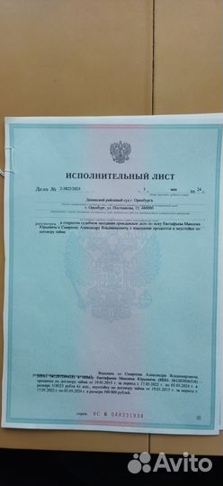 Дебиторская задолженность физлиц по дог. цессии