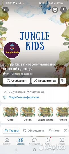 Таргетолог,маркетолог,продвижение Вк,авитолог