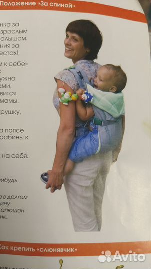 Рюкзак переноска кенгуру новый