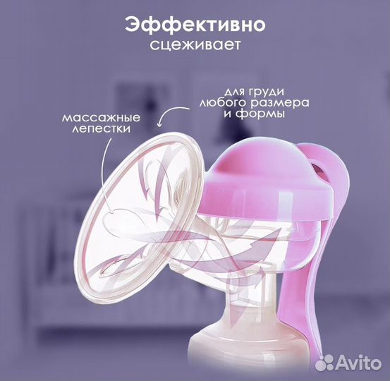 Молокоотсос ручной Kunder