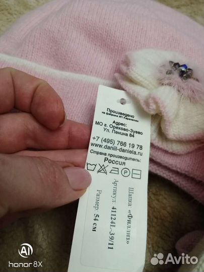 Шапка для девочки