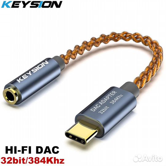 Keysion hifi DAC усилитель для наушников usb type