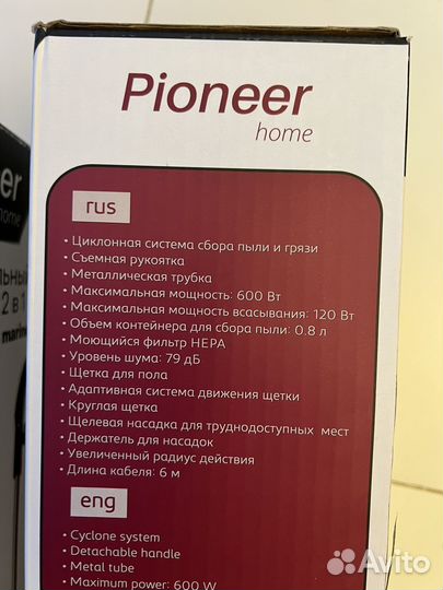 Пылесос Pioneer VC461S blue marine