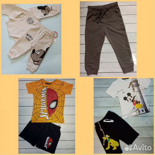 Детские вещи пакетом на мальчика 92/98