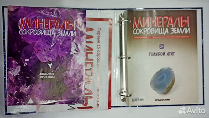 DeAgostini Коллекция Природных Минералов