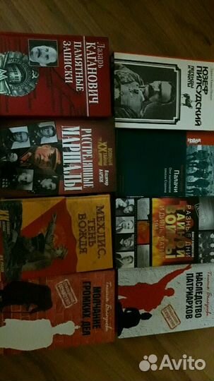 Книги разные