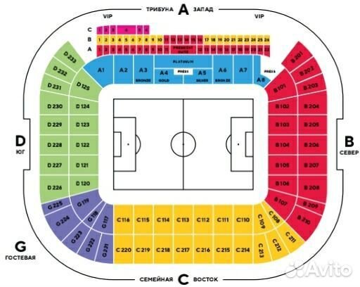 Билет Спартак-Зенит 20 августа