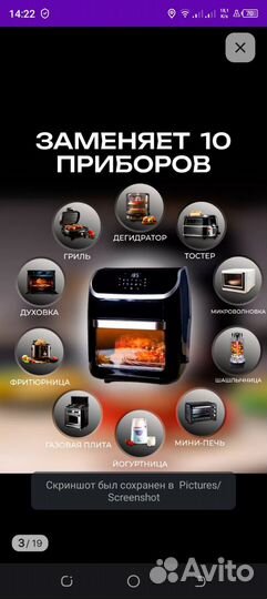 Гриль, духовка