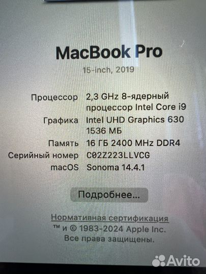 Apple MacBook Pro 15 2019