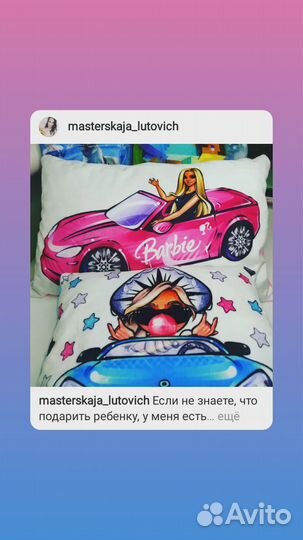 Подарки детям