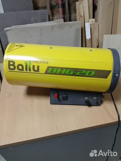 Газовая пушка