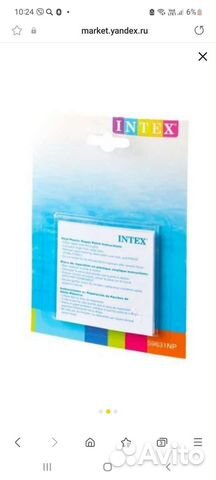 Ремкомплект (заплатка 6шт) Intex, арт. 59631