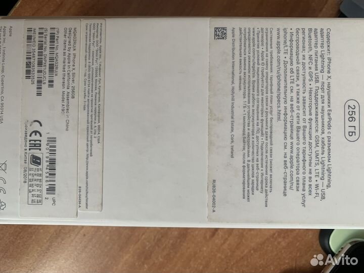iPhone X, 256 ГБ