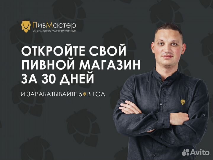 Франшиза ночного супермаркета