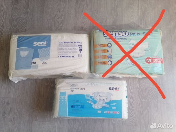 Подгузники для взрослых