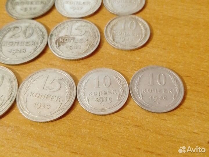 Монеты биллон СССР серебро