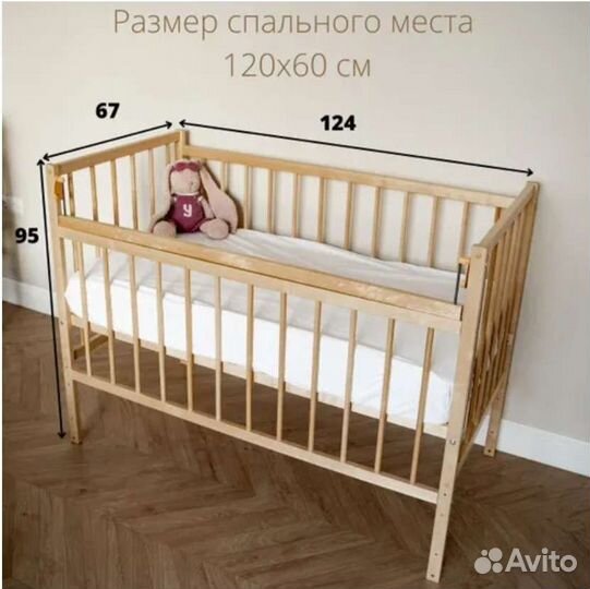 Детская кроватка