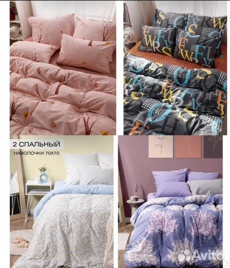 Комплект постельного белья 2 спальное новое