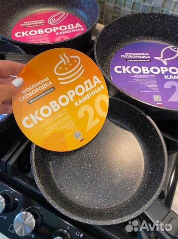 Сковорода со съемной ручкой 20, 24см, 26см, 28см