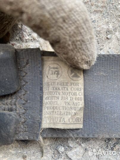 Ремень безопасности