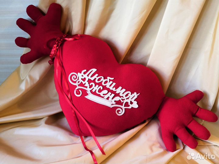 Подарок Любимой Жене, Подушка Сердце.Персональная