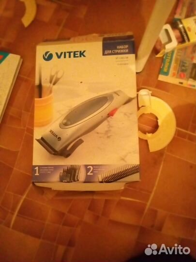 Машинка для стрижки волос