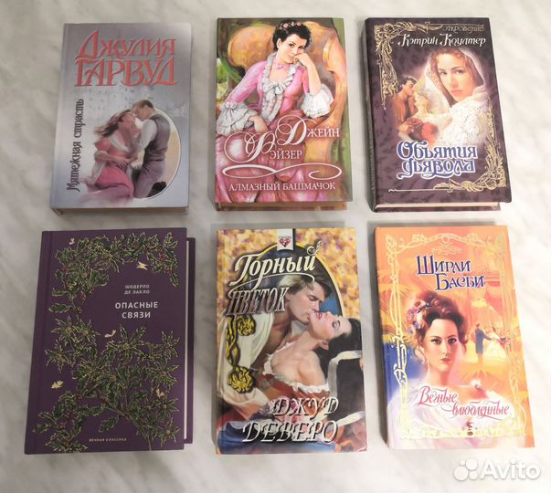 Лучшие романы