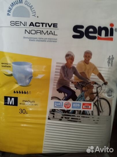 Продам памперсы трусы для взрослых