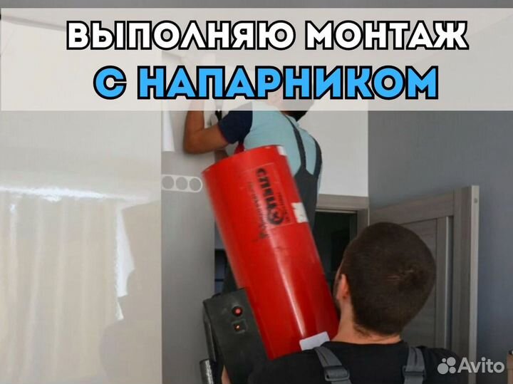 Натяжные потолки от производителя