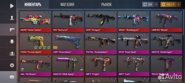 Скины в стандофф 2