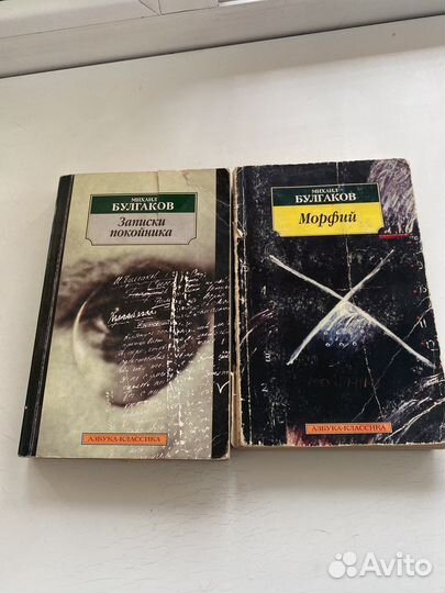 Книги бу в мягком переплете