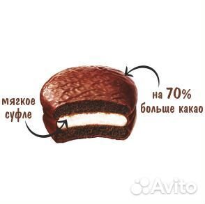 Пирожное choco pie dark 360г