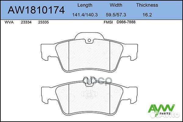 Колодки тормозные AW1810174 aywiparts
