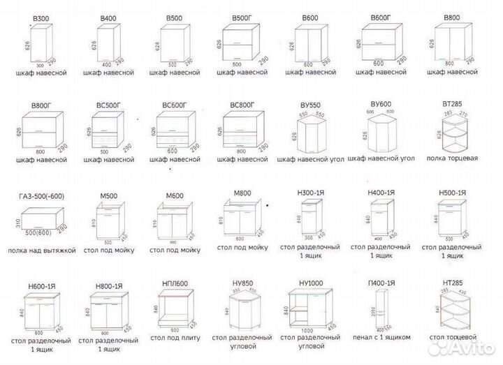 Кухня модульная Зебрано