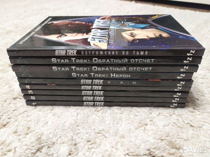 Комиксы. Star Trek