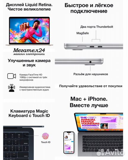 MacBook Air 15.3 M2/10 GPU/8/512gb Starlight mqkv3