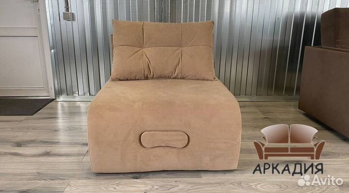 Выкатное Кресло Кровать Новое от Производителя