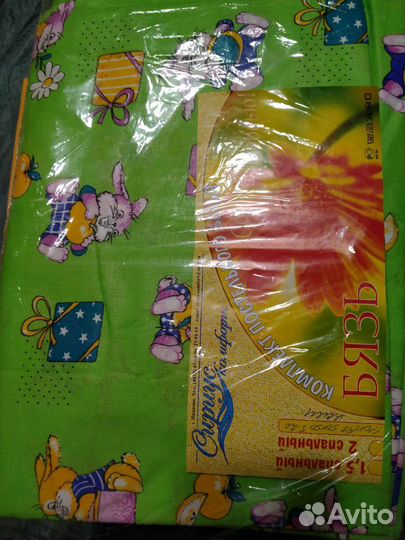 Комплект ясельный