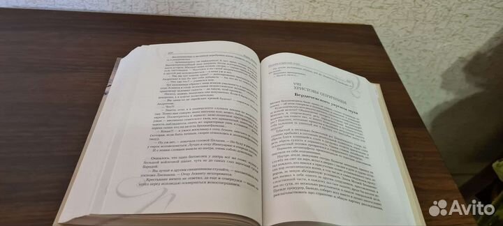 Борис Акунин.