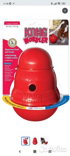 Игрушка для собак Kong Wobbler и кормушка