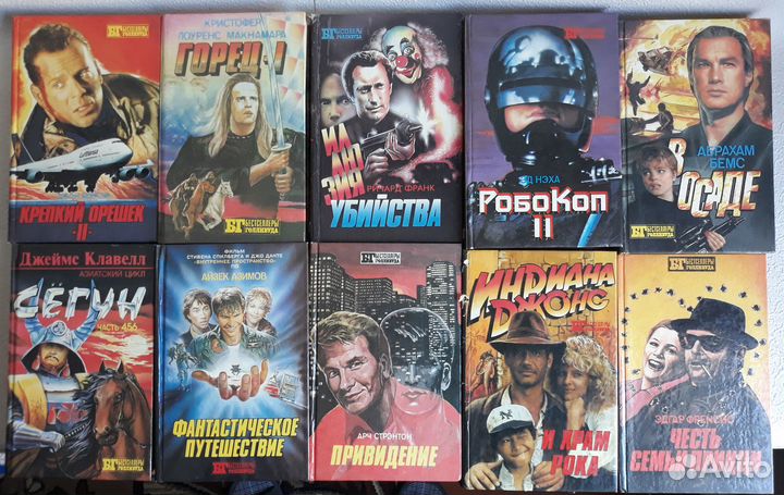 Книги в ассортименте