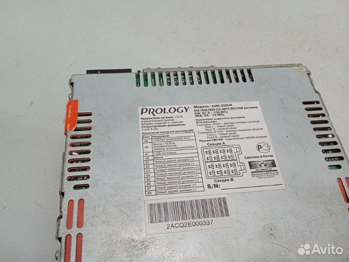 Магнитола Kia Optima GD 2.4 2001