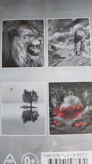 Новый перекидной настенный календарь 2023 год