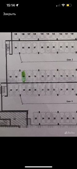 Машиноместо, 13 м²