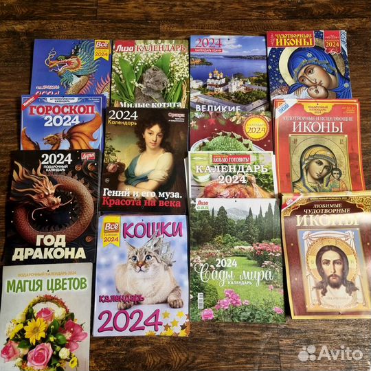 Календарь перекидной 2024 (200шт)