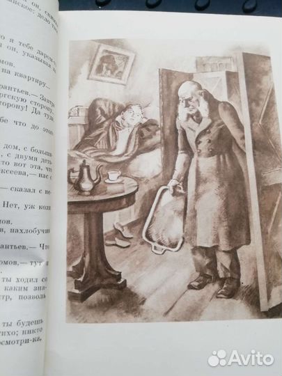 Всемирная литература