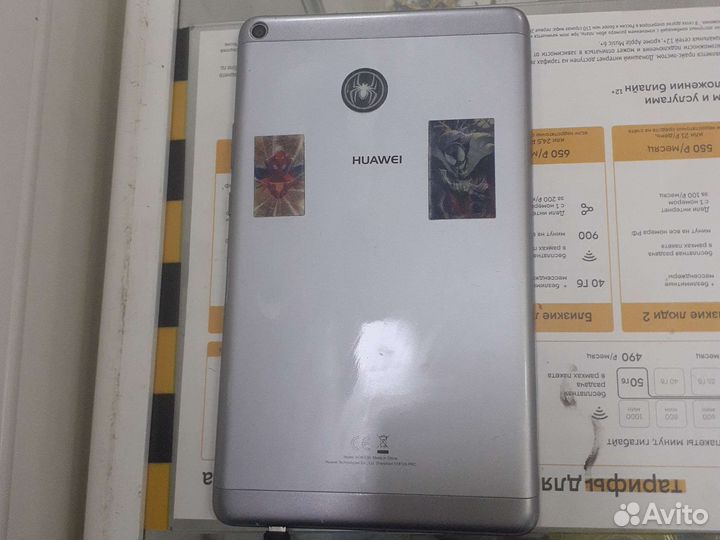 Планшет huawei mediapad t3