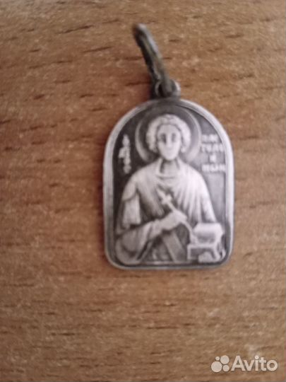 Коллекционное