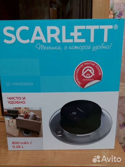 Робот мойщик